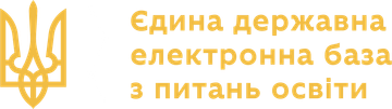 EDEBO